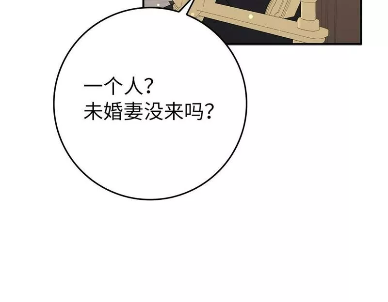 扔掉的渣男，绝不再捡！漫画,第16话 选拔辅佐官158图