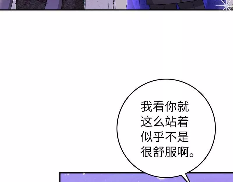 扔掉的渣男，绝不再捡！漫画,第19话 别再拒绝我25图