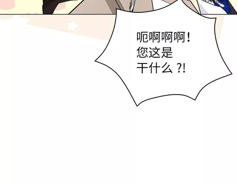 扔掉的渣男，绝不再捡！漫画,第24话 迎接挑战9图