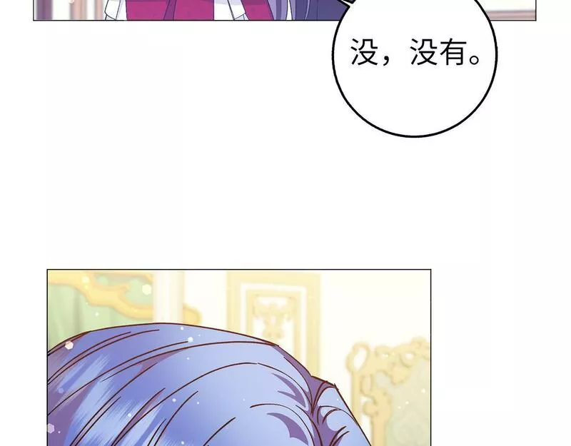 扔掉的渣男，绝不再捡！漫画,第26话 精灵石28图