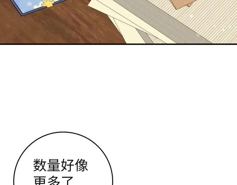 扔掉的渣男，绝不再捡！漫画,第44话 受伤的原因63图