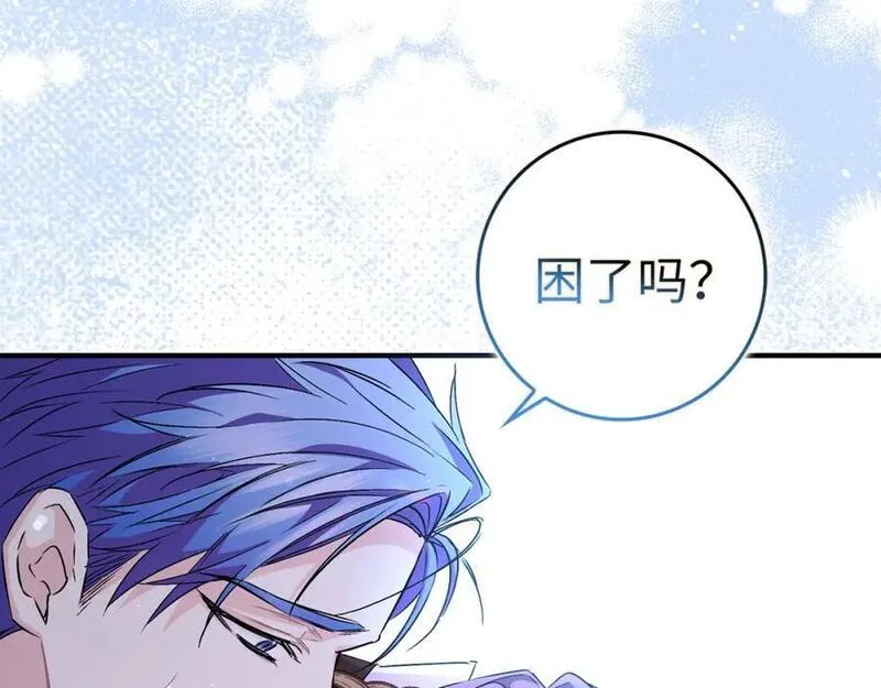 扔掉的渣男，绝不再捡！漫画,第46话 放肆的要求52图