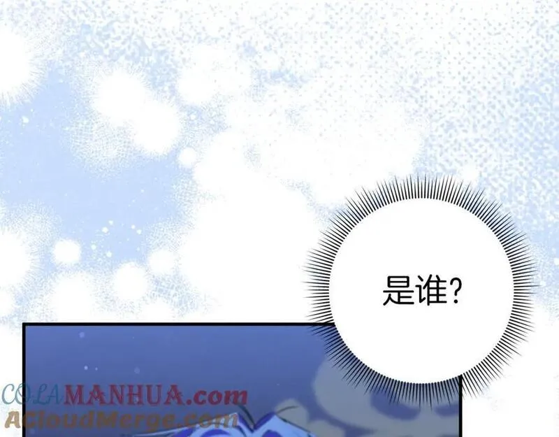 扔掉的渣男，绝不再捡！漫画,第46话 放肆的要求49图