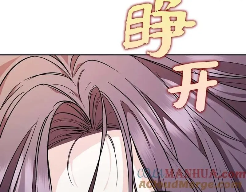 扔掉的渣男，绝不再捡！漫画,第46话 放肆的要求93图