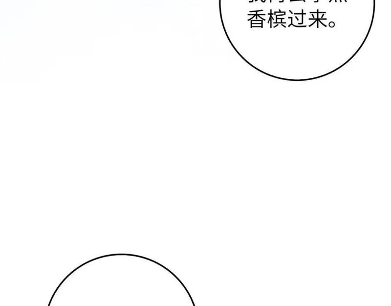 扔掉的渣男，绝不再捡！漫画,第48话 彻底闹掰62图