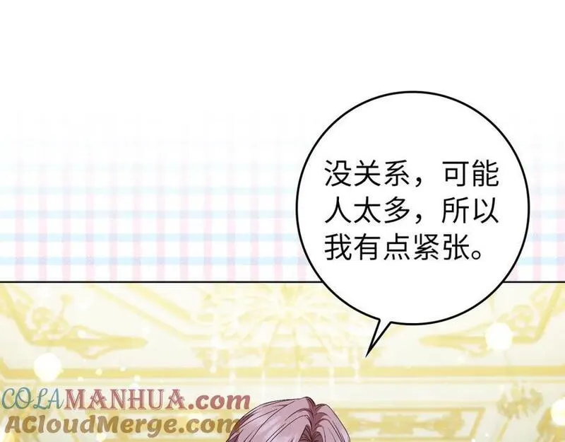 扔掉的渣男，绝不再捡！漫画,第48话 彻底闹掰41图