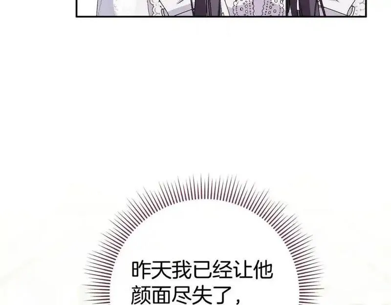 扔掉的渣男，绝不再捡！漫画,第50话 开始阵痛7图