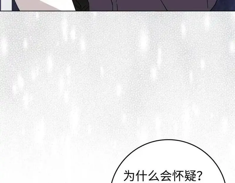 扔掉的渣男，绝不再捡！漫画,第51话 接受挑战58图