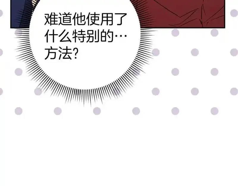 扔掉的渣男，绝不再捡！漫画,第56话 解开误会34图