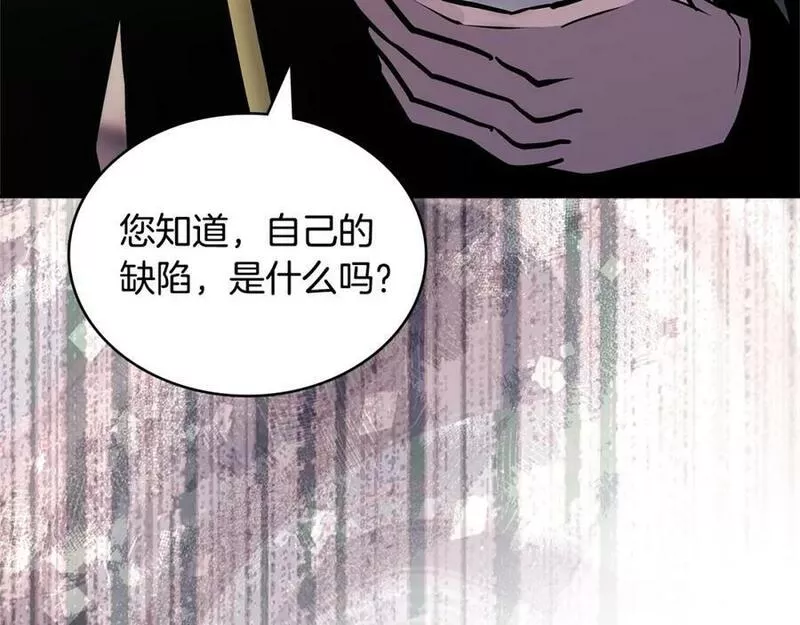 佣兵次元反转护腕漫画,第50话 缺陷162图