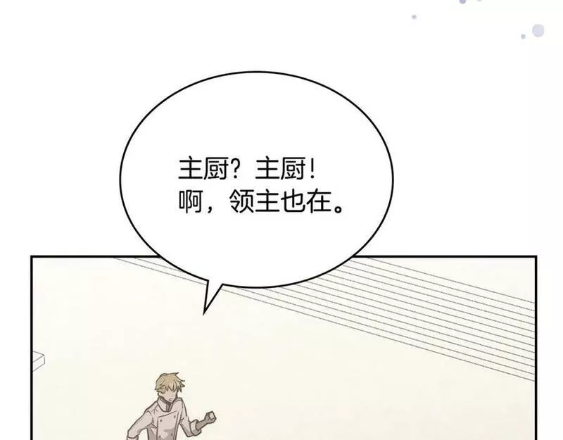 次元官方网页版入口电脑版官方漫画,第50话 缺陷55图