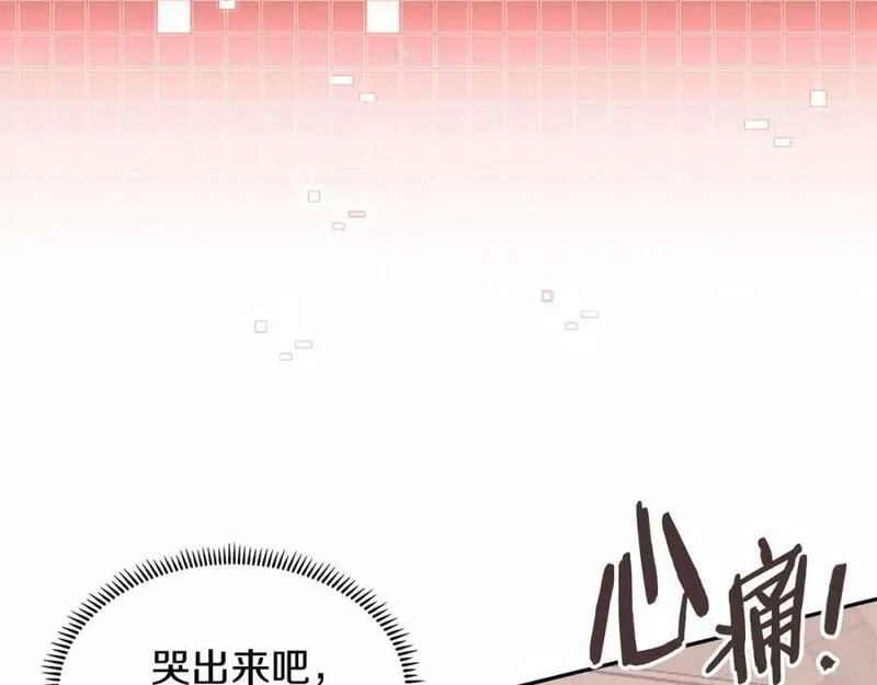 次元喵漫画,第50话 缺陷115图