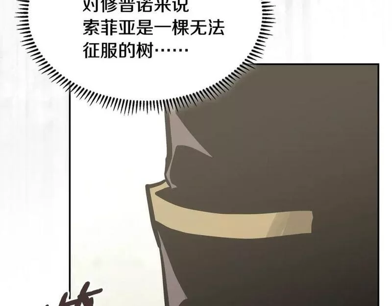 次元视界展览漫画,第50话 缺陷128图