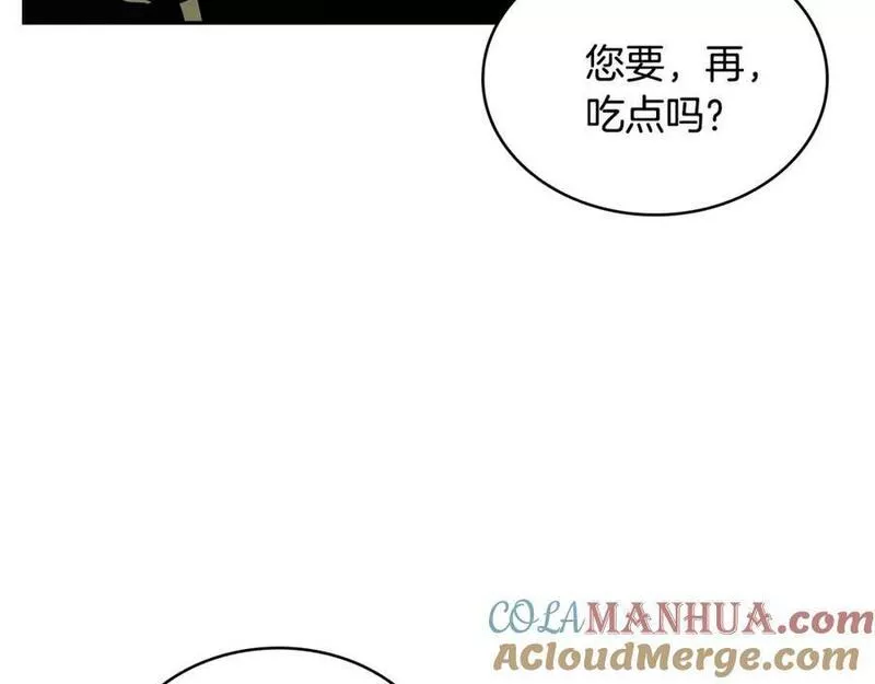 佣兵次元反转护腕漫画,第50话 缺陷41图