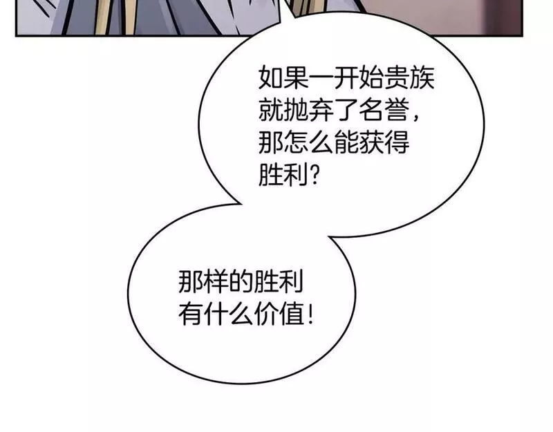 次元谷漫画,第51话 光彩照人35图