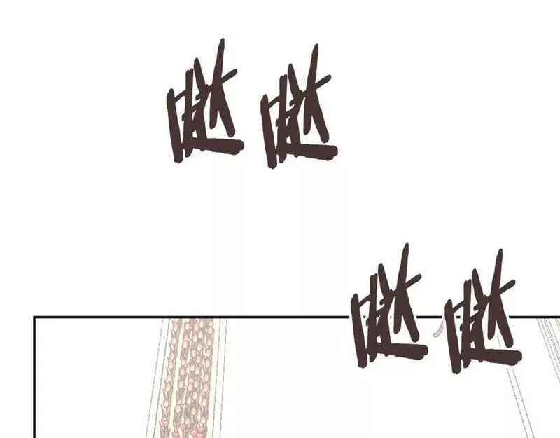 次元视界展览漫画,第51话 光彩照人191图