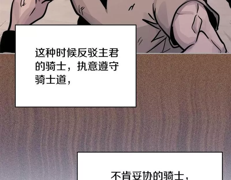 次元谷漫画,第51话 光彩照人50图