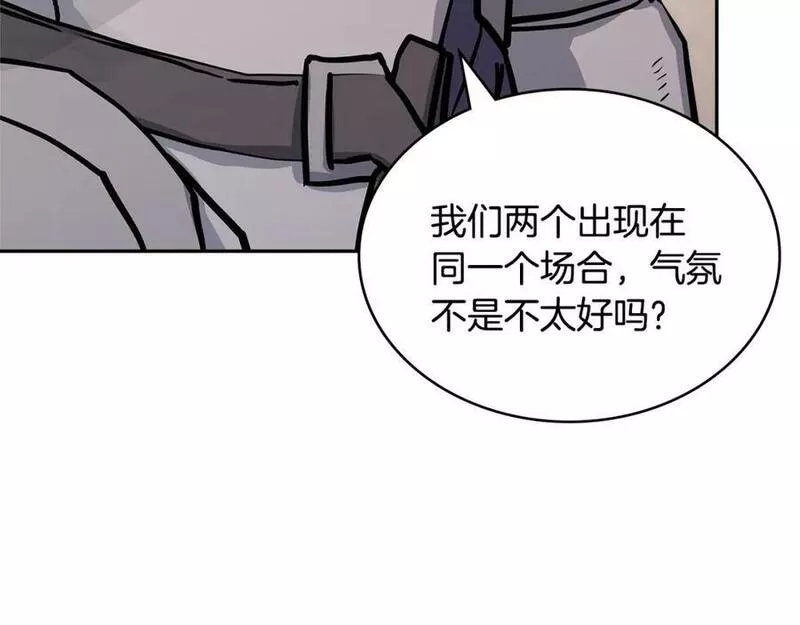 词源官网漫画,第52话 我想这么做64图