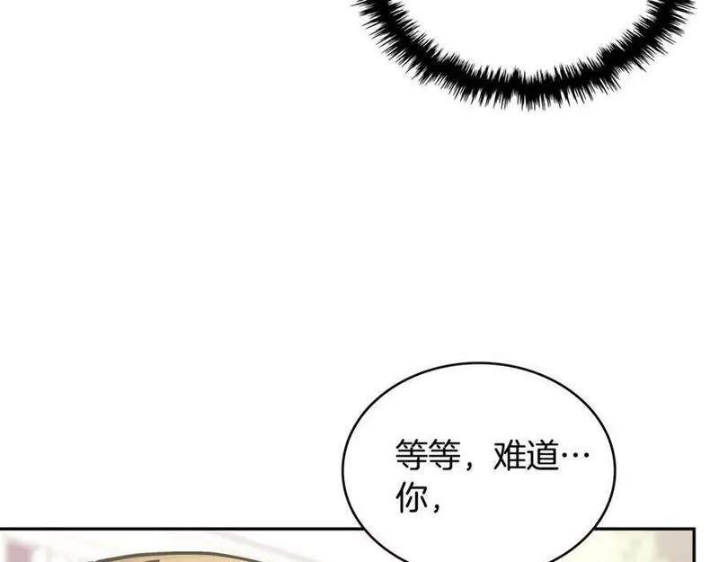 次元官方网页版入口电脑版官方漫画,第52话 我想这么做22图