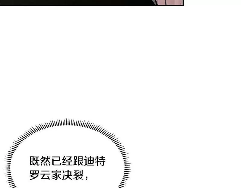 词源官网漫画,第52话 我想这么做100图