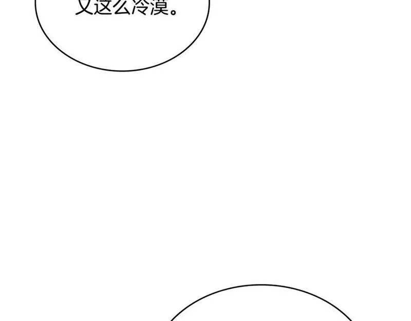 次元从契约贝拉和奥菲斯开始漫画,第52话 我想这么做10图