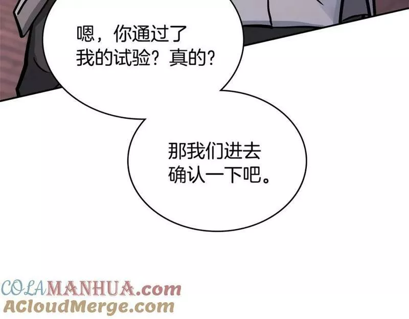 次元从契约贝拉和奥菲斯开始漫画,第52话 我想这么做165图