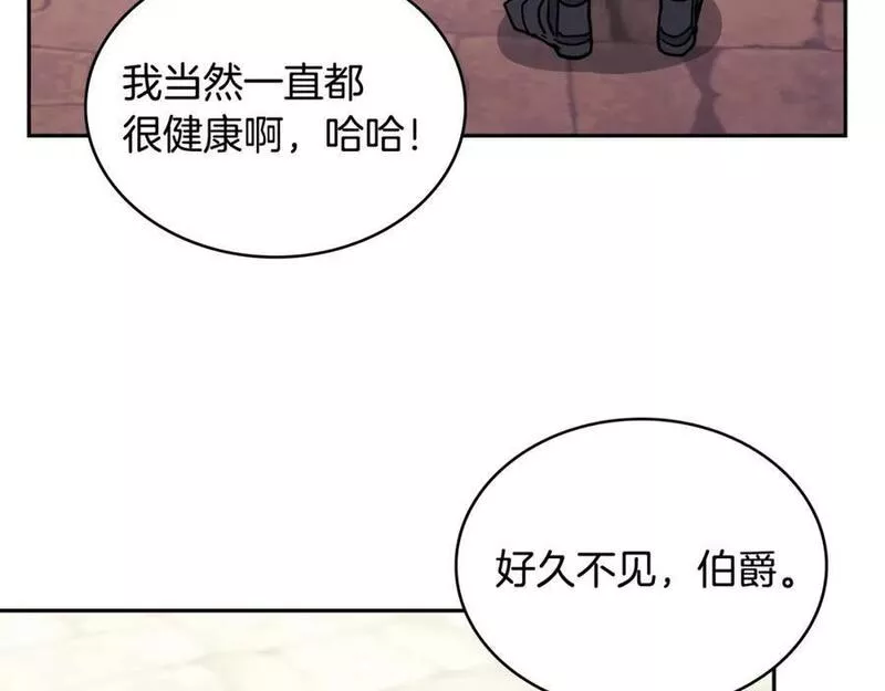 次元从契约贝拉和奥菲斯开始漫画,第52话 我想这么做147图