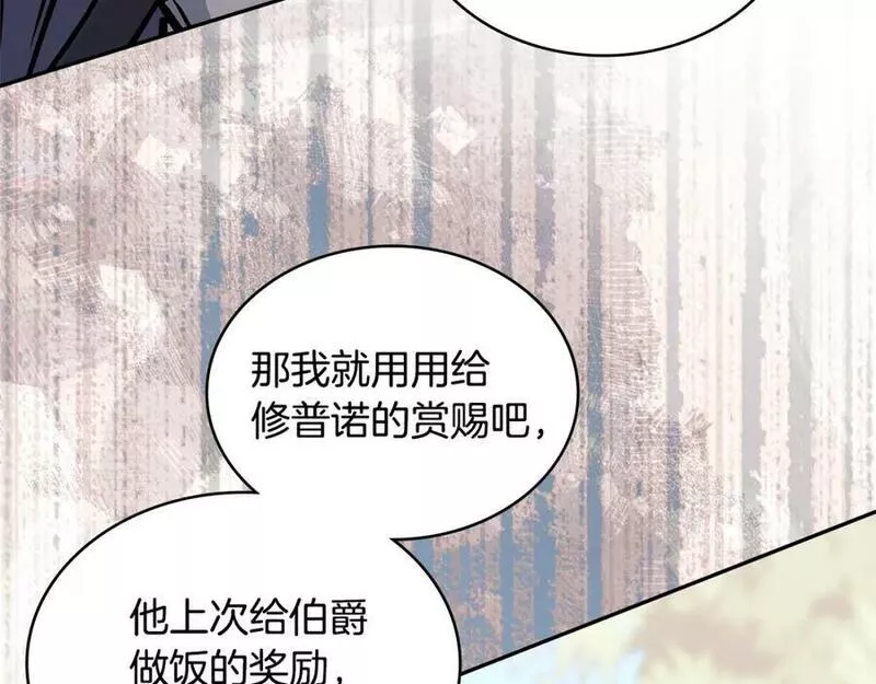 词源官网漫画,第52话 我想这么做74图