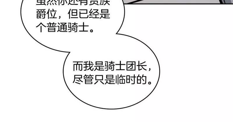 词源官网漫画,第52话 我想这么做43图