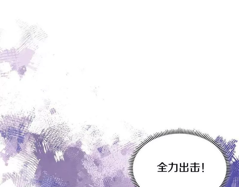 词源官网漫画,第53话 特殊料理50图