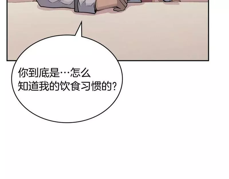 次元从契约贝拉和奥菲斯开始漫画,第53话 特殊料理134图