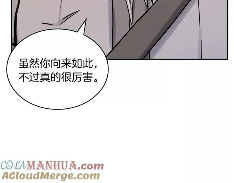 次元从契约贝拉和奥菲斯开始漫画,第53话 特殊料理137图