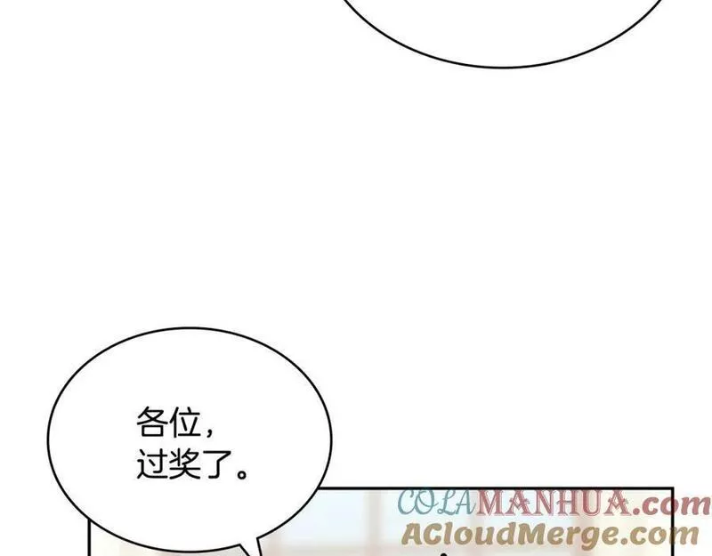 二次元顶级佣兵漫画,第53话 特殊料理129图