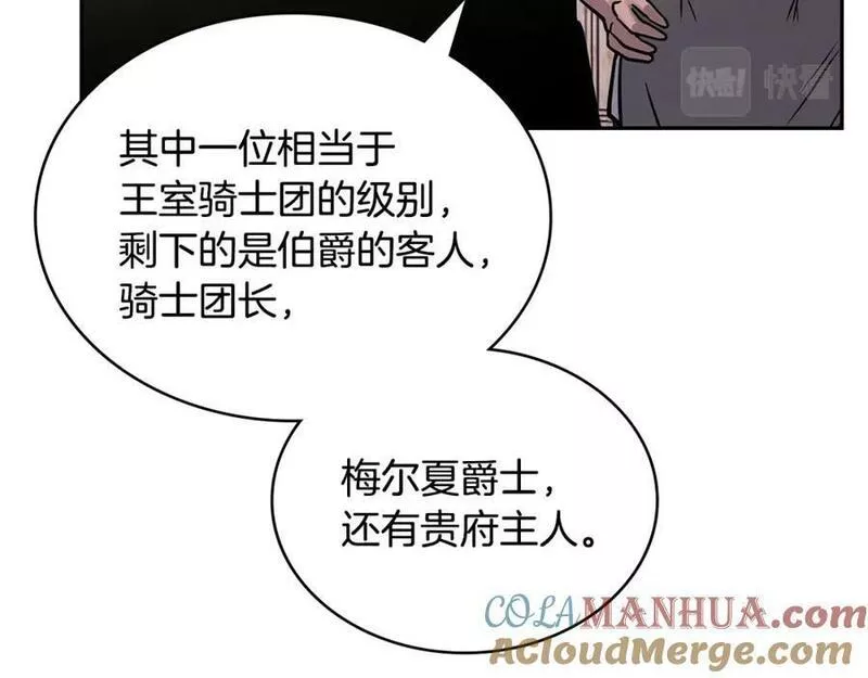 词源官网漫画,第53话 特殊料理41图