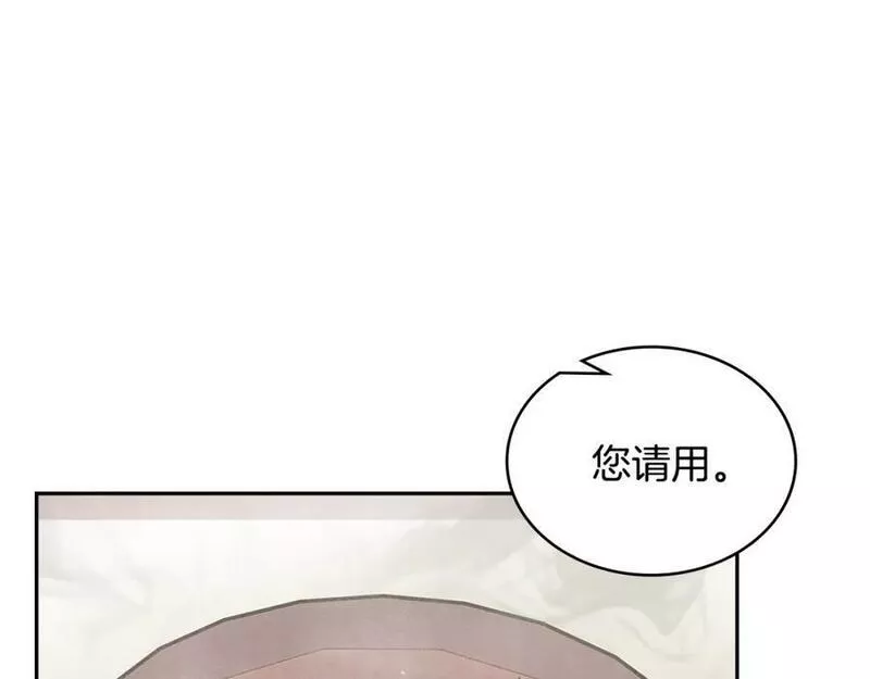 二次元顶级佣兵漫画,第53话 特殊料理166图