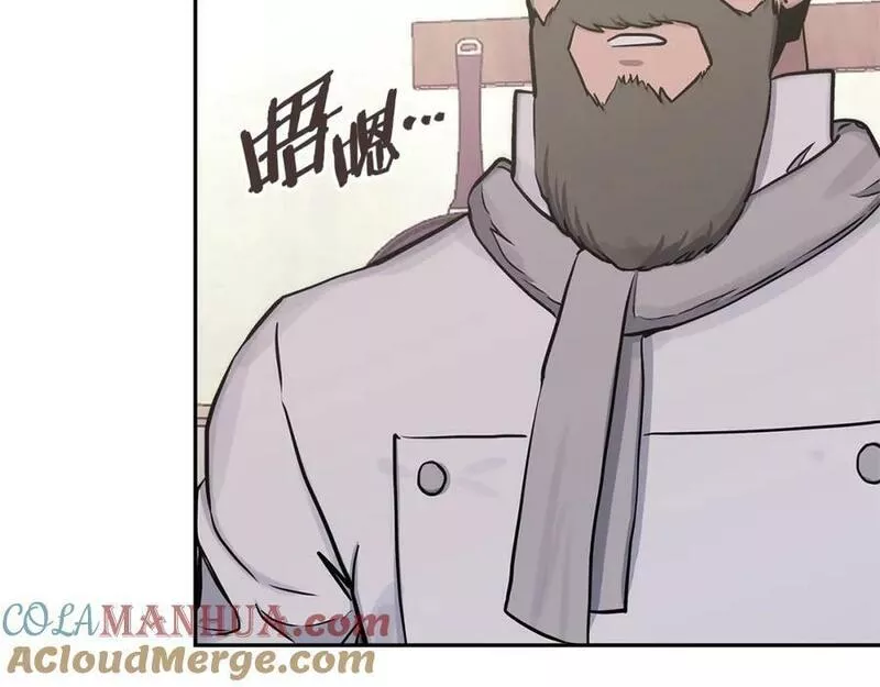 词源官网漫画,第53话 特殊料理49图