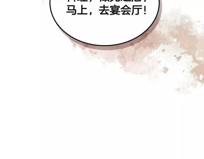 二次元顶级佣兵漫画,第53话 特殊料理70图