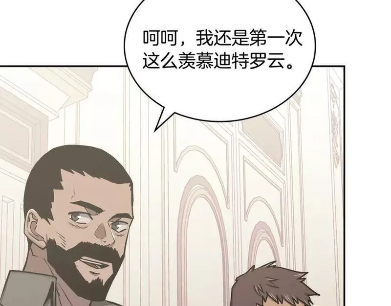 词源官网漫画,第53话 特殊料理127图