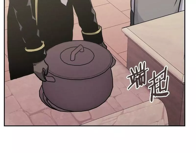 词源官网漫画,第53话 特殊料理100图