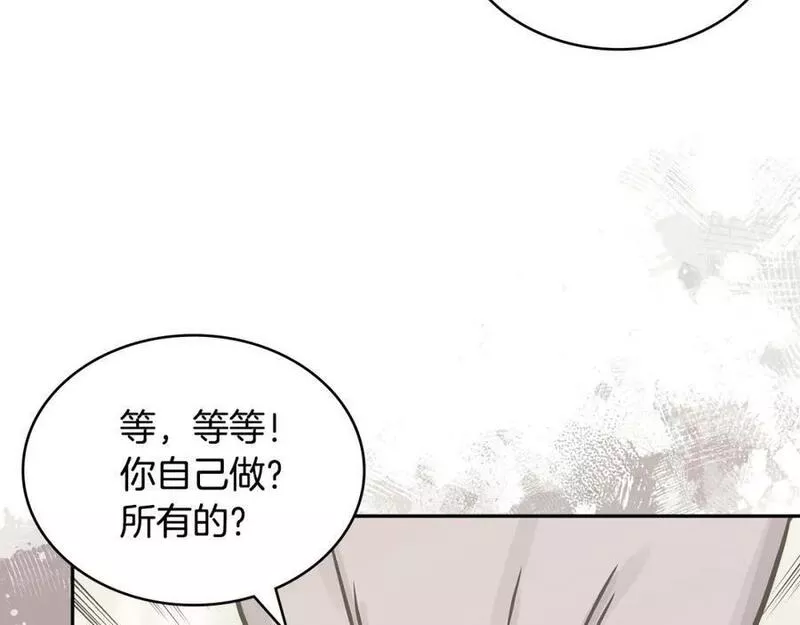 二次元顶级佣兵漫画,第53话 特殊料理64图