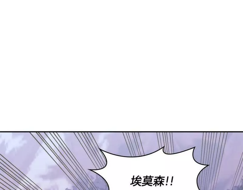 次元从契约贝拉和奥菲斯开始漫画,第54话 记忆中的食物35图