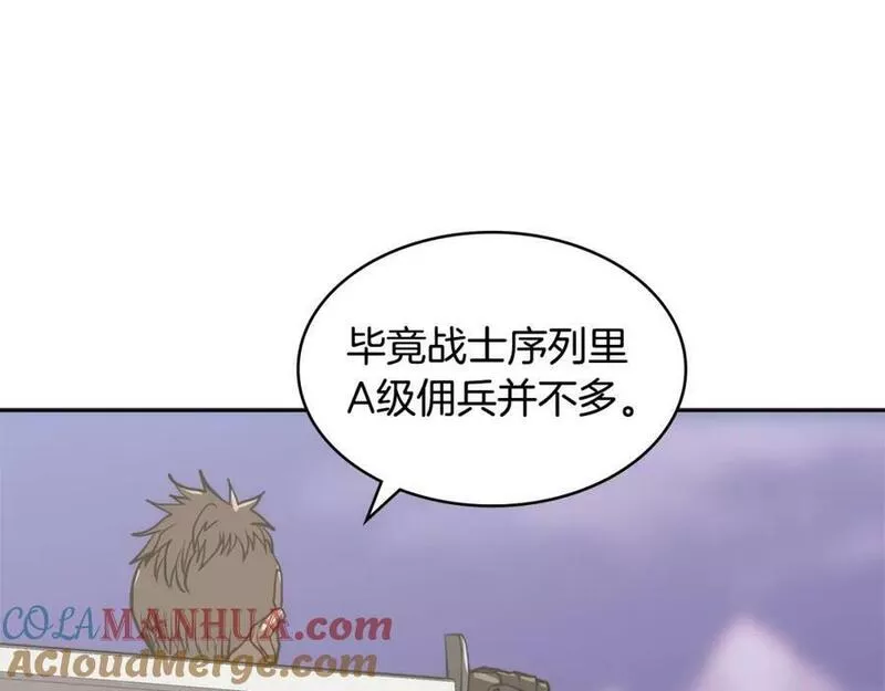 次元官方网页版入口电脑版官方漫画,第54话 记忆中的食物45图