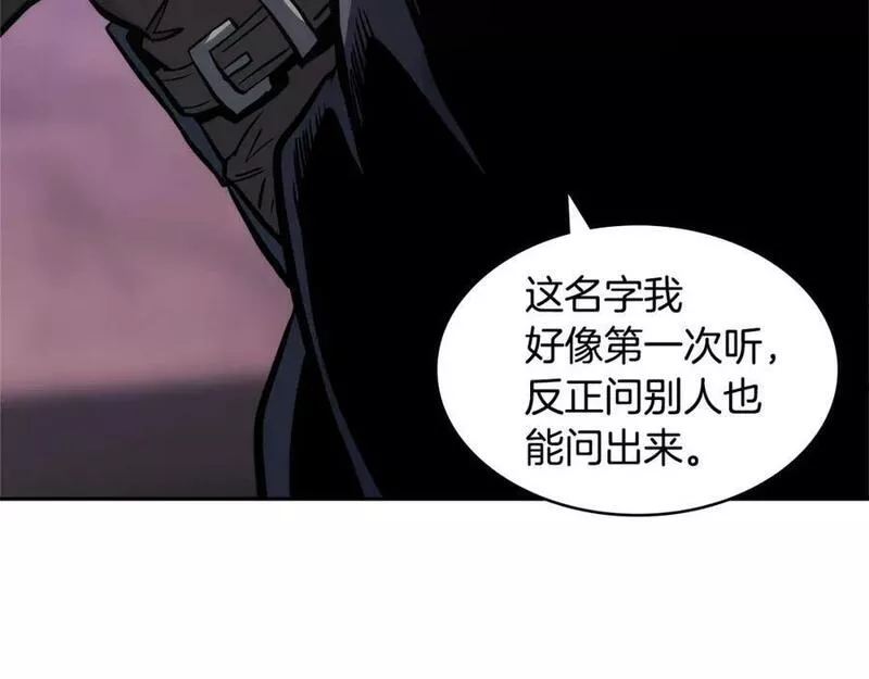 次元僱佣兵漫画,第54话 记忆中的食物44图