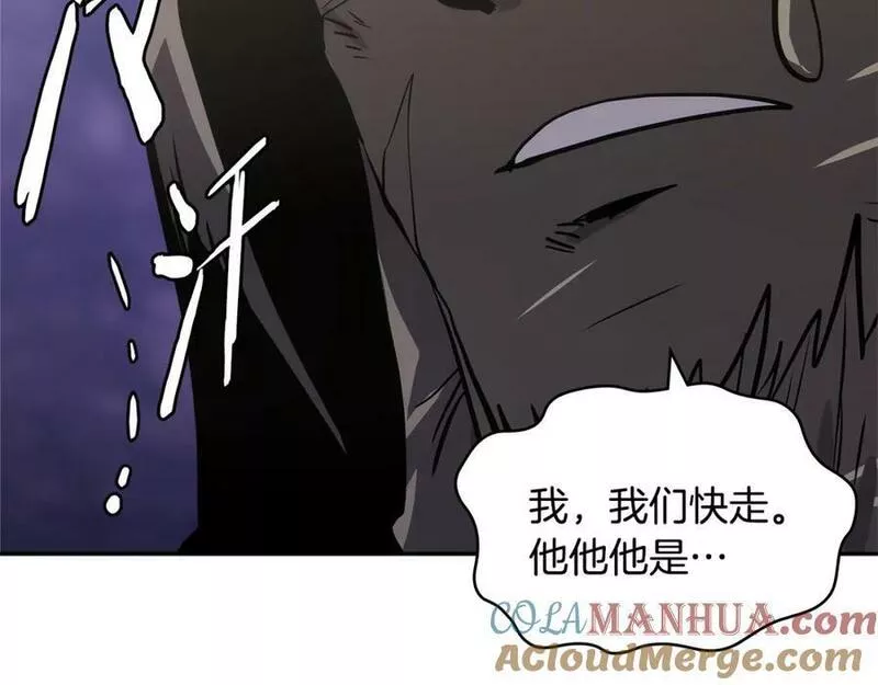 次元从契约贝拉和奥菲斯开始漫画,第54话 记忆中的食物9图