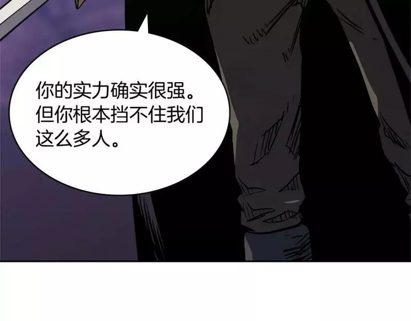 次元僱佣兵漫画,第54话 记忆中的食物102图