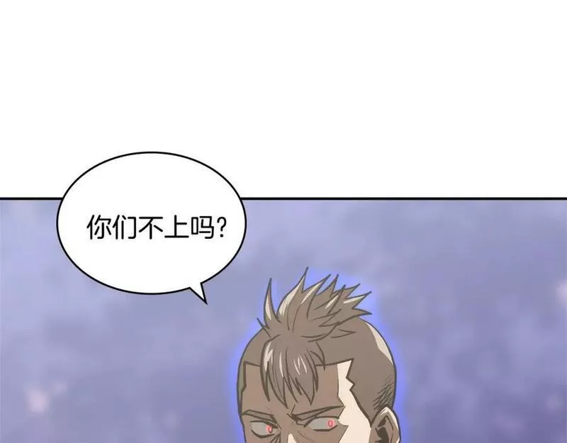 次元僱佣兵漫画,第54话 记忆中的食物94图