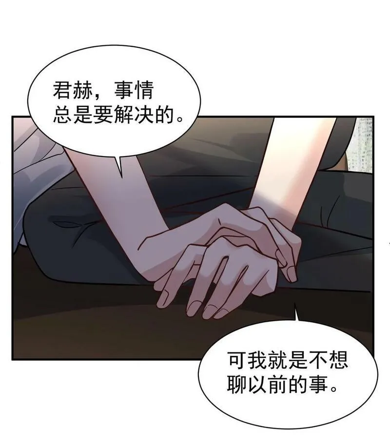 纸飞机漫画,108 过去26图