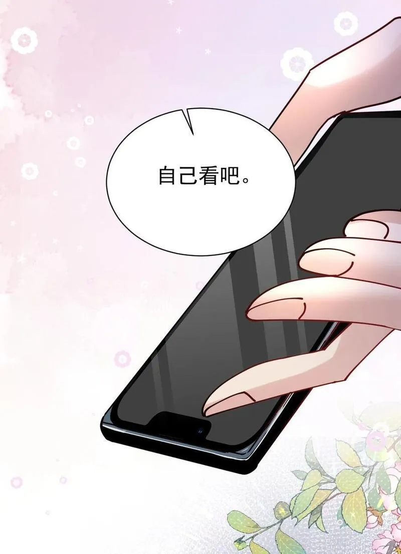 纸飞机漫画,115 释怀42图