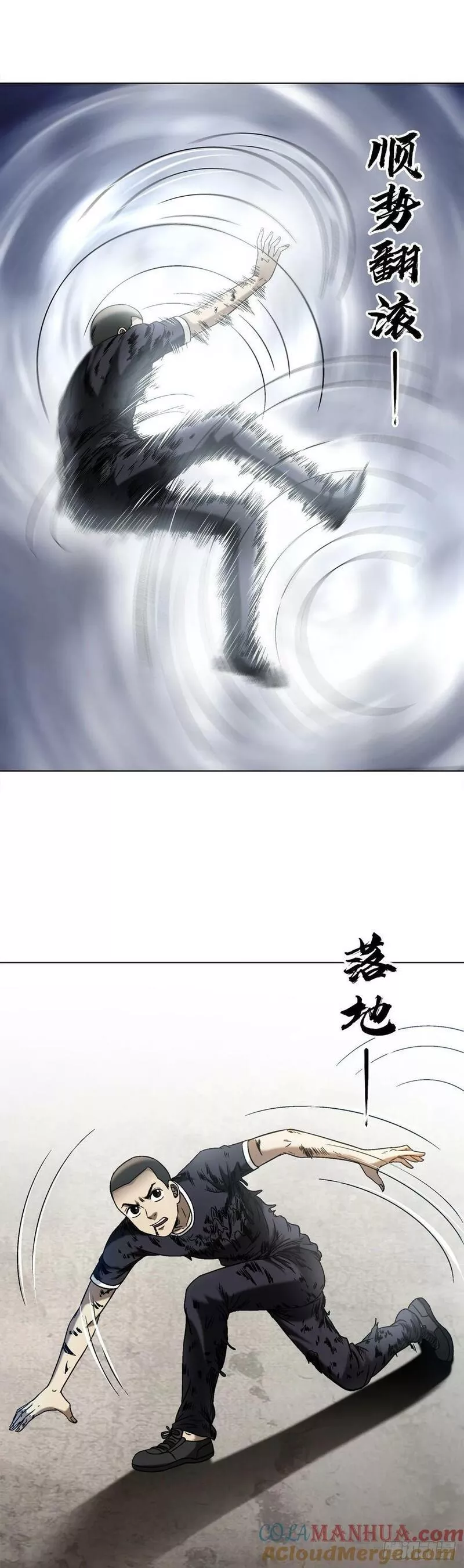 中国惊奇先生劲爆片段漫画,1508 惊喜连连15图