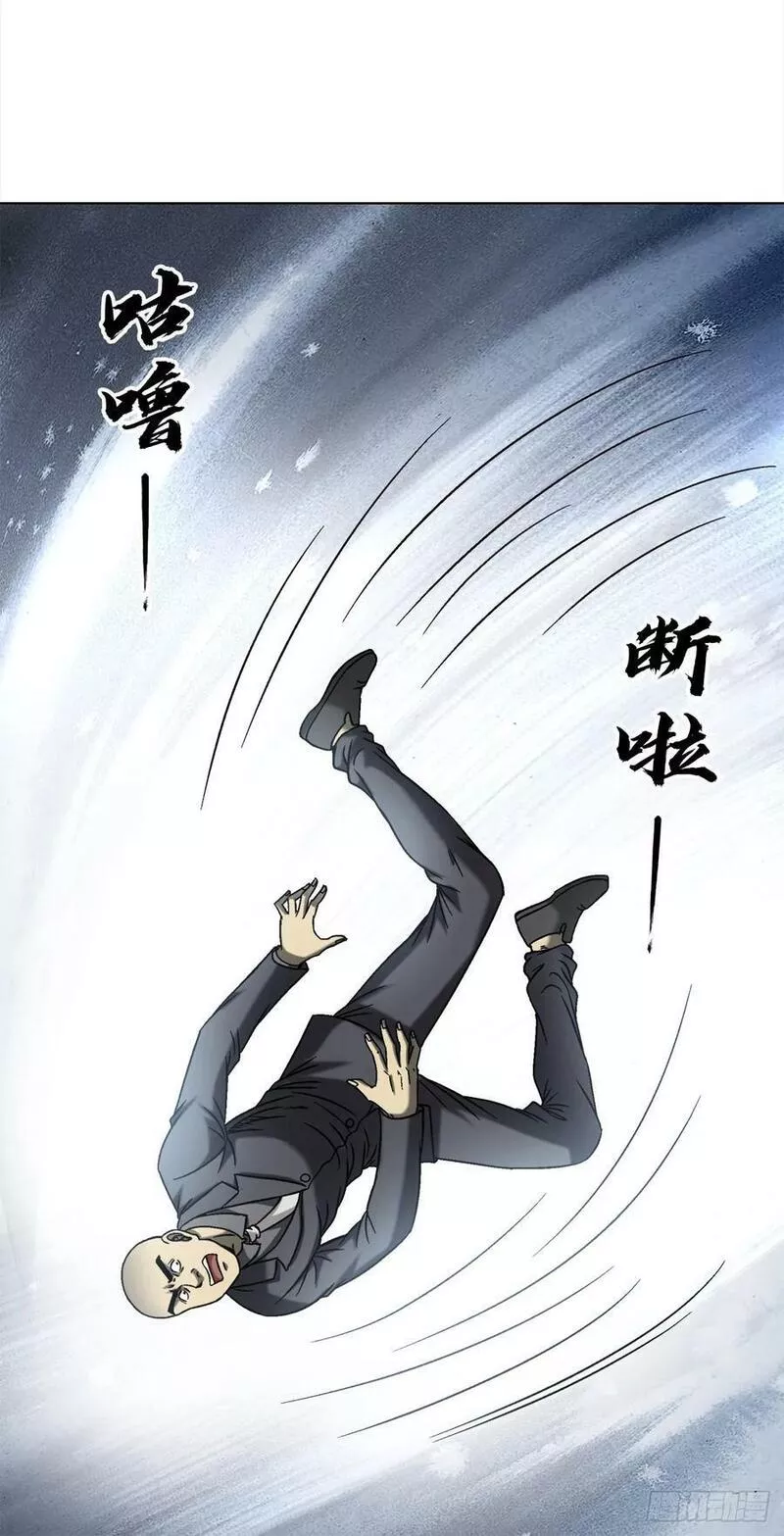 中国惊奇先生停播原因漫画,1509 被爱伤透的人20图